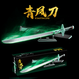 Killer Seven Magic Blade Qingfengdao  Sword 763PCS katana weapons building block(Can be connected to products)